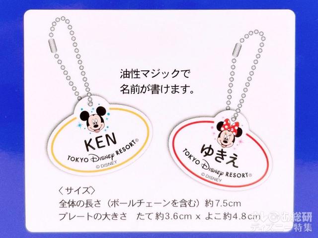 テープを貼ってから書くと何度も使えます