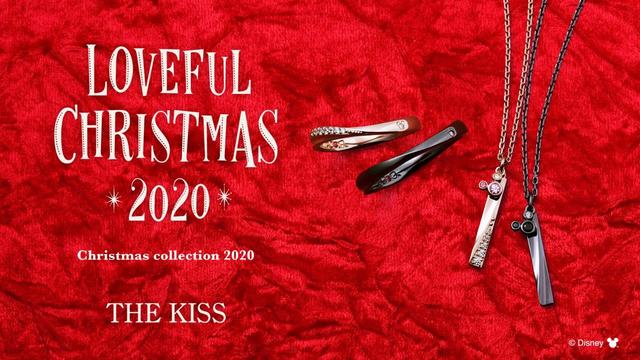 THE KISS 「Loveful Christmas」ミッキーマウス