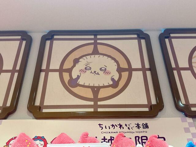 甘党なラッコも登場しています！