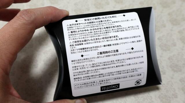 【フェリシモ 猫部  猫毛を入れられるロケットペンダント】繊細な商品なので取扱は慎重に