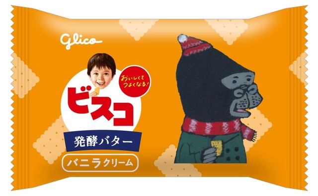 【ビスコ】ビスコ大袋＜発酵バター＞アソートパック バニラクリーム ごりら（イメージ）