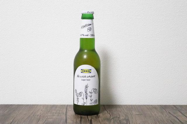 エール・ユース・ラーゲ