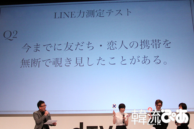 『シークレット・メッセージ』イベント＠なかのZEROホール