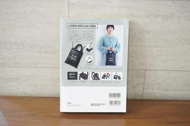 パッケージ裏側