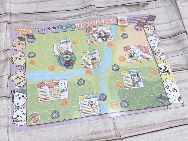 「ドキドキサバイバルすごろく」で遊ぶときはこんな感じ！