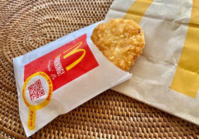【マクドナルド ハッシュポテト】サックサクの朝定番ポテト！