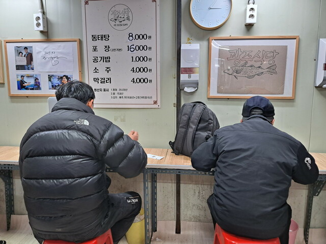 【気になる韓国、ソウルの今vol.30】「クァンジュ・シクタン」には簡易テーブルが数卓あり、壁沿いがカウンター席になっている