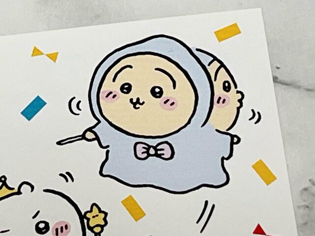 【マクドナルド　ハッピーセット「ちいかわ」】魔法使いになったうさぎ。顔をフリフリしているのがかわいい♪