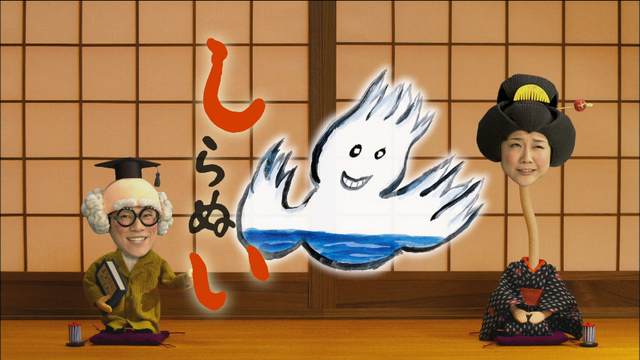 「ようかいしりとり」より