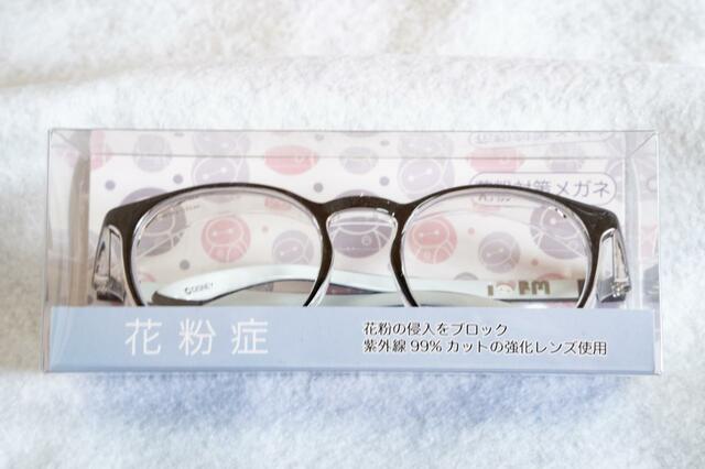 ベイマックス メガネ 花粉対策用 CARE ROBOT BAYMAX 3,000円