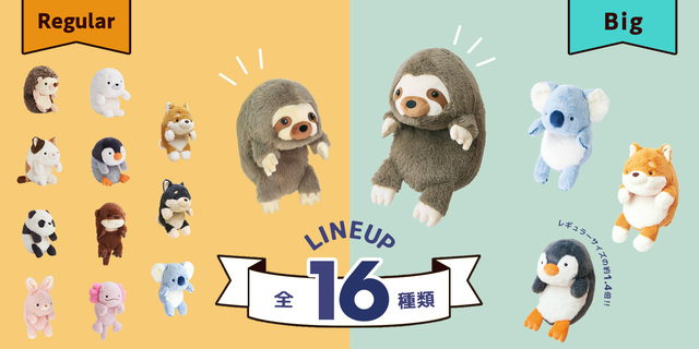 ふんばるずの仲間たち