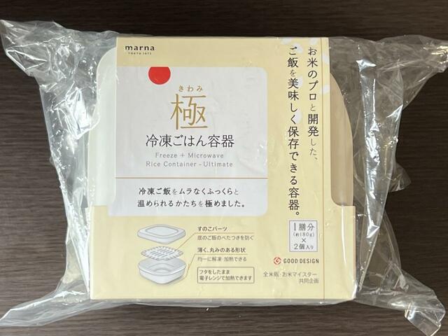 【炊き立てのようなおいしさを】お米のプロと共同開発