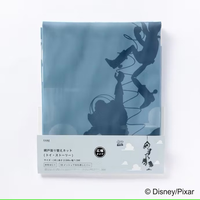 ディズニー網戸ネット 広幅 トイ・ストーリー