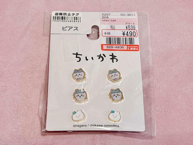 【ファッションセンターしまむら】ハチワレピアス6点セット（ちいかわ）／税込539円