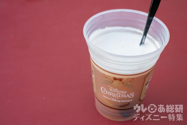 メイプル風味のホットアップルドリンク 550円