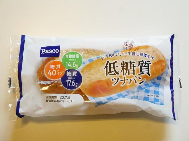 「低糖質ツナパン」パスコ（敷島製パン）
