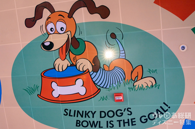 スリンキー・ドッグ・ダッシュ｜ウォルト・ディズニー・ワールド・リゾート「ディズニー・ハリウッド・スタジオ」