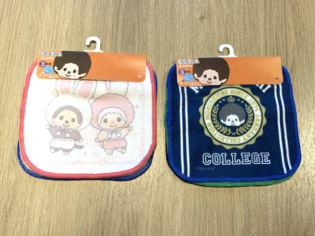 モンチッチハンカチ