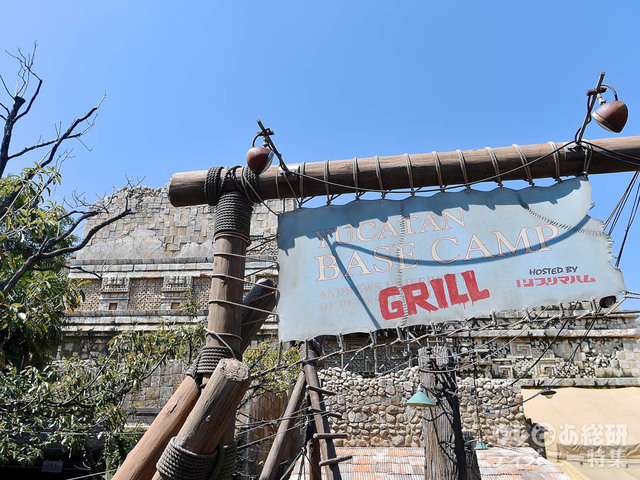 東京ディズニーシー「ユカタン・ベースキャンプ・グリル」