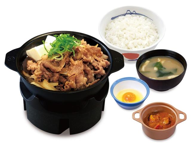 「お肉どっさり牛鍋膳」＋小鉢