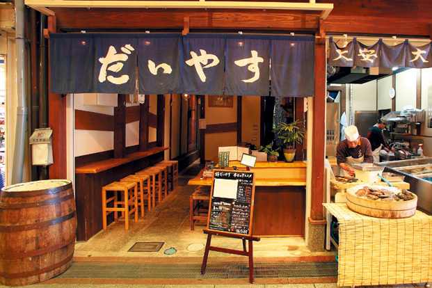 牡蠣のだいやす（京都・錦市場） 外観 烏丸側入口で、牡蠣ほか魚介類の販売スペースも併設。予約不可だが回転は早い。