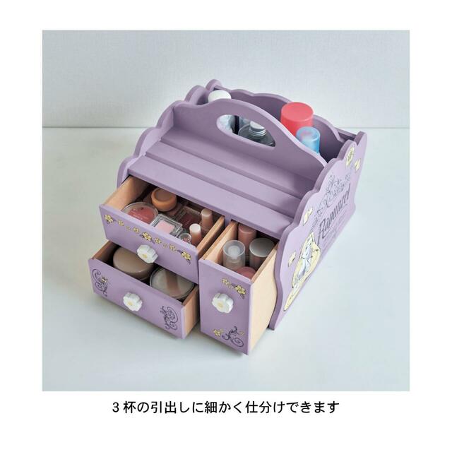 ベルメゾン|メイクボックス(選べるキャラクター)|¥14,900 (税込)