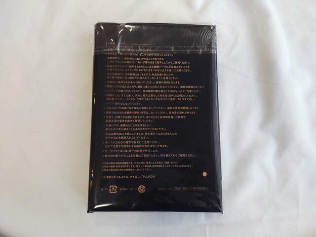 裏面には注意事項について記載あり