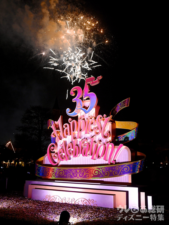 ブランニュードリーム｜東京ディズニーリゾート35周年“Happiest Celebration! ”