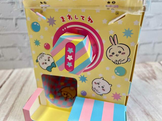 【最新付録 ちいかわガシャポン】お座りしているちいかわたちのイラストがかわいい！