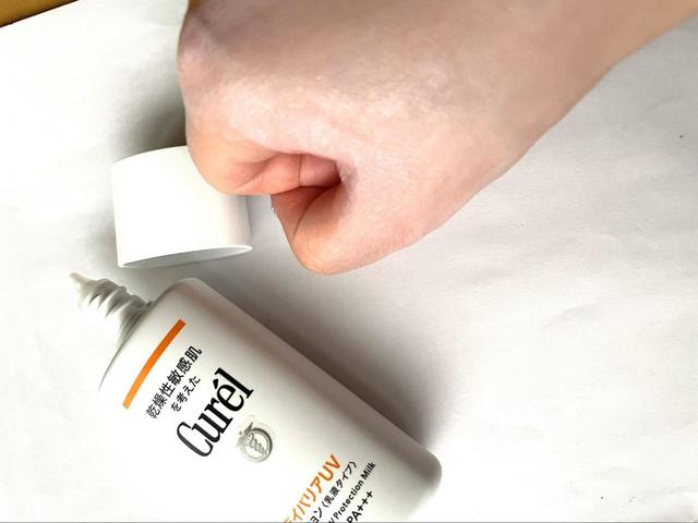 【キュレル UVカット デイバリアUVローション】トーンアップ効果があります