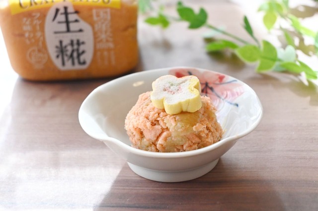 【味噌の保存方法】鮭フレークや粉チーズ、フライドオニオンを使った「イタリアン風味噌玉」