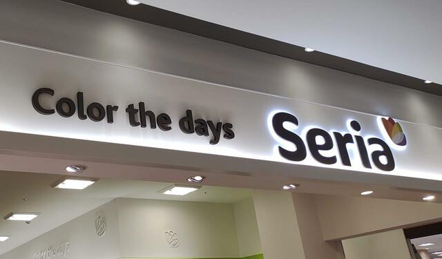 便利アイテムが100円で買えちゃう