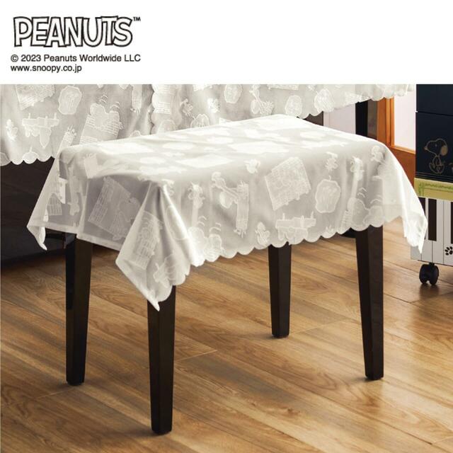 【ベルメゾン】音符柄レースのピアノカバー・ピアノ椅子カバー「スヌーピー」|¥1,900~9,900 (税込) © 2024 Peanuts Worldwide LLC