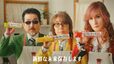 「おかっぱ」から「ロン毛」へ NEWクレラップが22年ぶり刷新、THE ALFEEとコラボCM