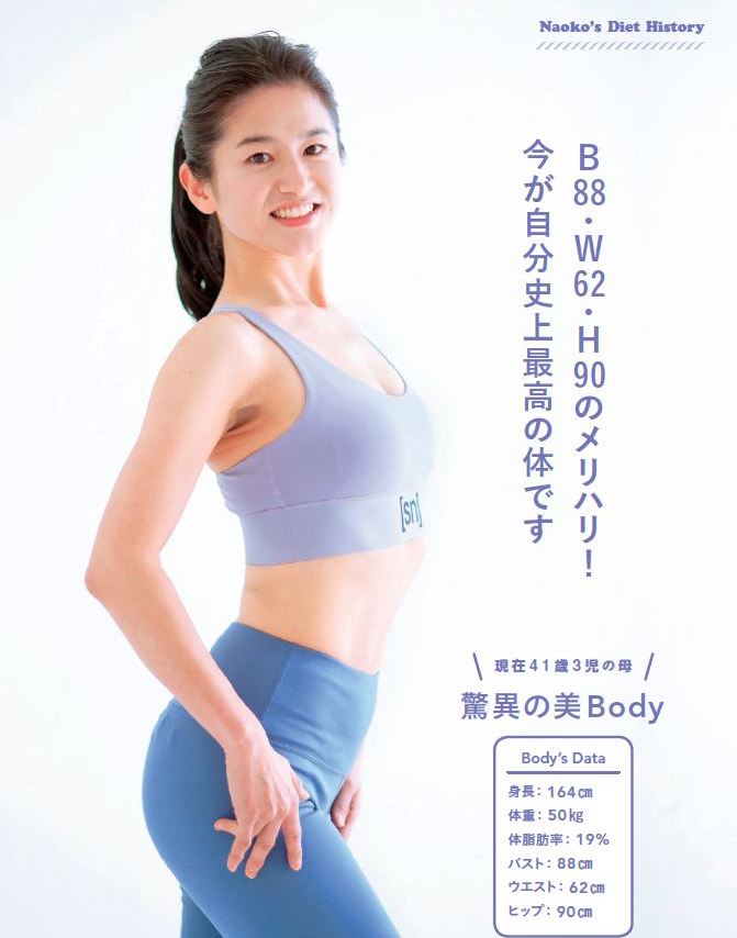 1日1分でペタ腹に おなかと脚がみるみる痩せる 美ボディメソッド 1 2 ハピママ 1日1分でペタ腹に おなかと脚がみるみる痩せる 美ボディメソッド 1 2 ハピママ