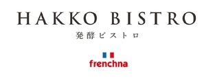 “発酵ビストロ”フレンチーナ