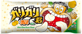 ガリガリ君梨 
