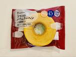 【ローソン ブランのバウムクーヘン〜乳酸菌入り〜】ブランを使ったバウムクーヘン