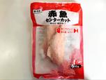 【業務スーパー】赤魚センターカット　¥358（税抜）