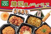 韓国風メニューフェア