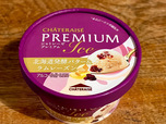 【シャトレーゼ CHATERAISE PREMIUM 北海道発酵バター&ラムレーズン】生クリームに必要以上の熱を加えない独自の加熱処理製法を採用し、生クリーム本来のミルクのコクと風味を存分に引き出しています