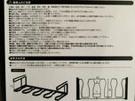 【山崎実業 下駄箱中長靴&ブーツホルダー】使用上の注意を確認。カラーはブラック・ホワイトの2色