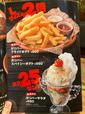 フライドポテトやサラダもガリバーサイズに！【びっくりドンキーの「今年もガリバー！」】
