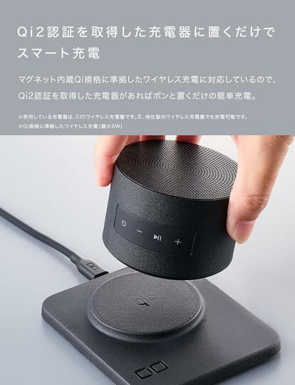 冬風呂にはCIOの強力防水スピーカー。過去最安で耳も癒やそうね - ウレ