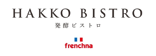 “発酵ビストロ”フレンチーナ