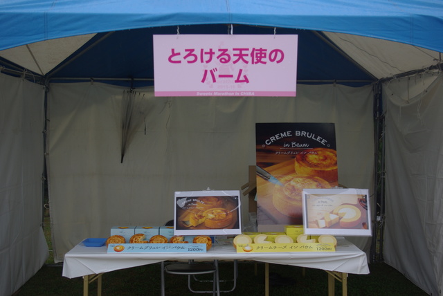 スイーツ物産展でのお楽しみ！