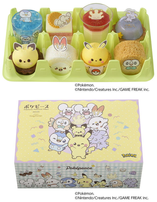 どれから食べたらいいか迷う…!<ポケピース>コレクション(8個入)