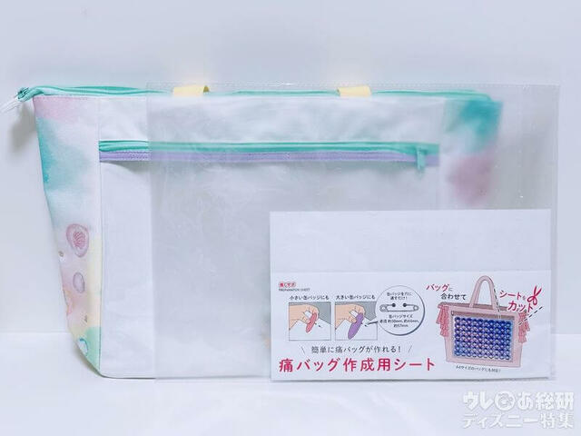 110円で買える神アイテム