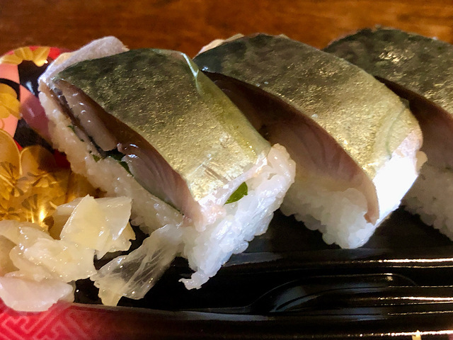 【はま寿司　さばの棒寿司】蓋を開けて、ガリを添えて醤油を小皿に移していただきます