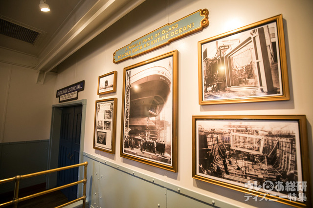 タートル・トーク|東京ディズニーシー